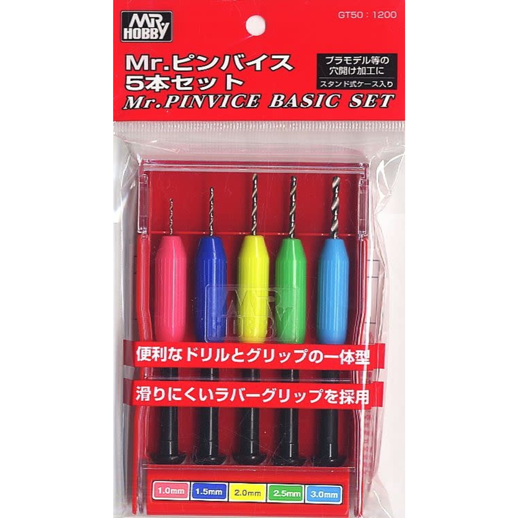 Mr Hobby 50 Mr Pinvise Basic Set