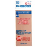 Mr Hobby 58 Mr Grinding Cloth