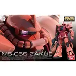 Bandai 2111406 RG #2 1/144 MS-06S Zaku II (Char Aznable's Custom) Mobile Suit Gundam