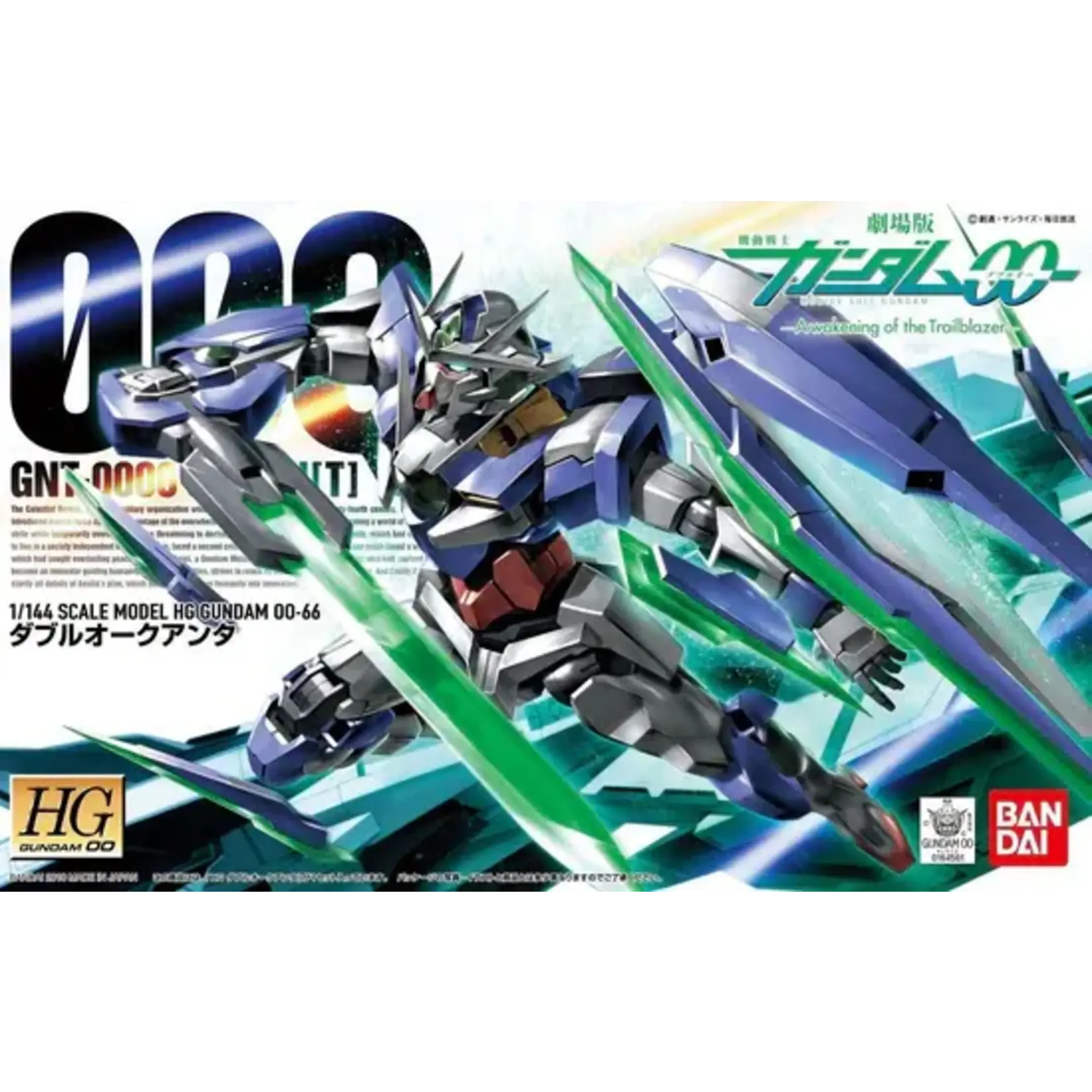 Bandai 2094227 HG 00 1/144 #66 00 QAN[T] "Gundam 00"