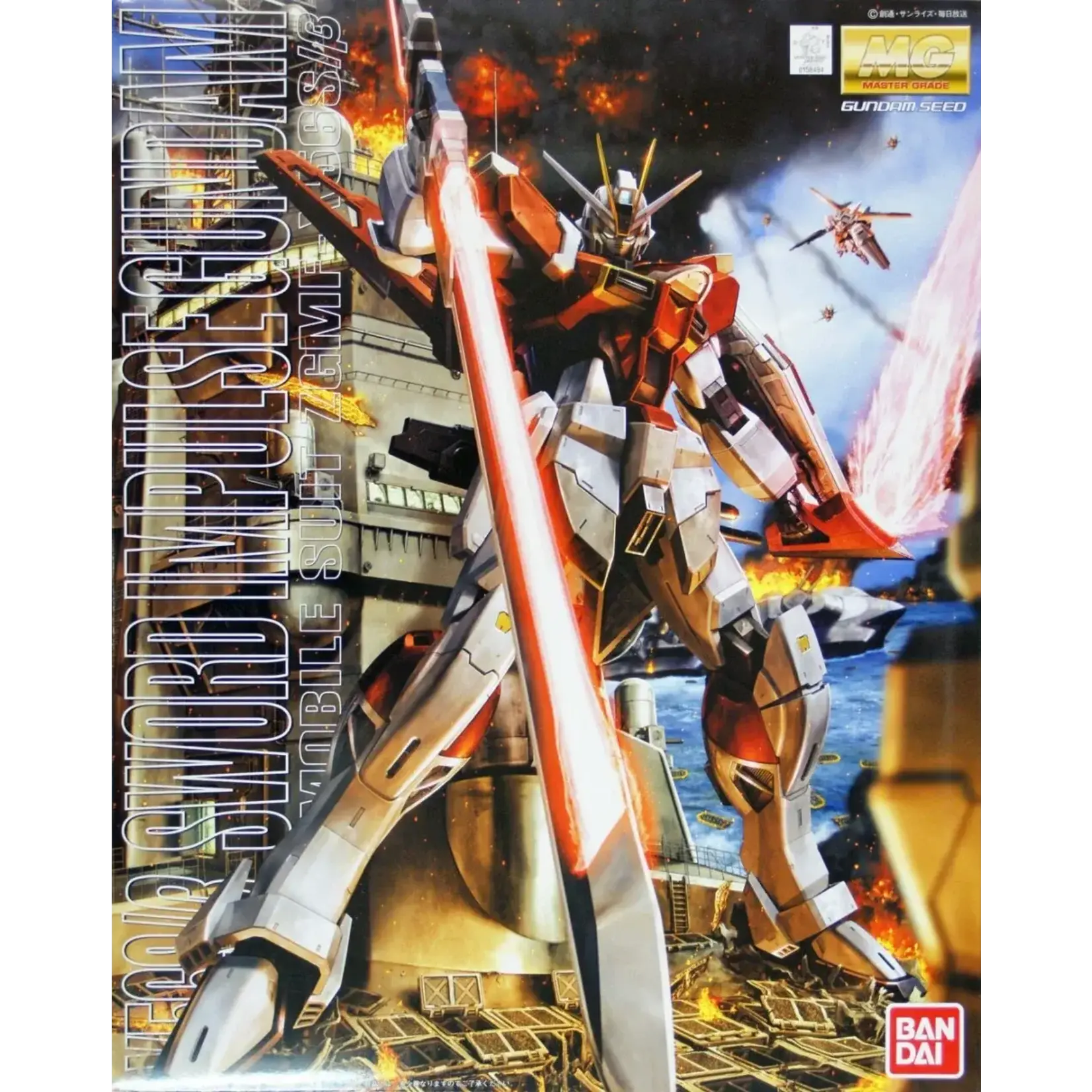 Bandai 2059041 MG 1/100 Sword Impulse Gundam 'Gundam SEED Destiny'
