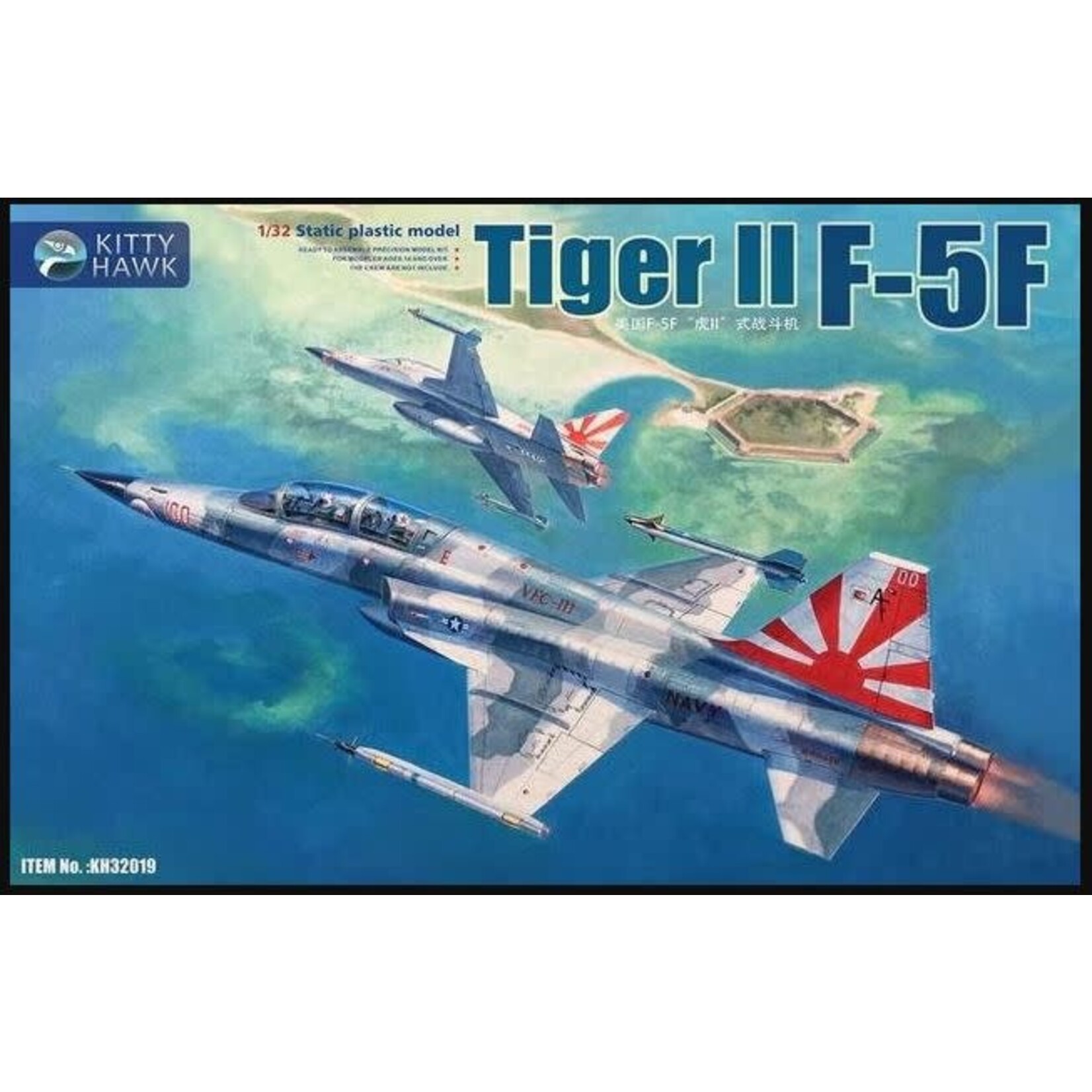 Kitty Hawk 32019 1/32 F5F Tiger II Fighter