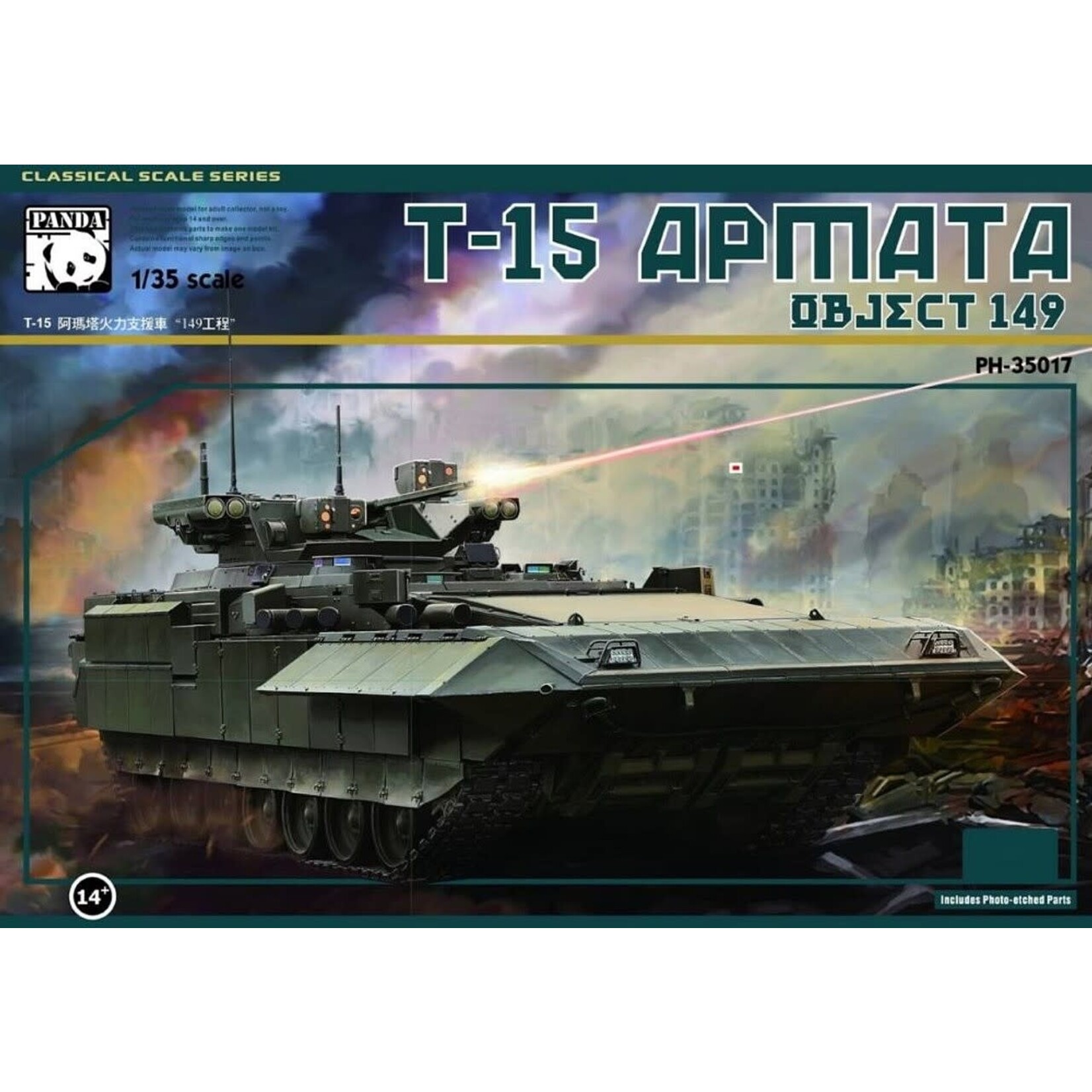 Panda 35017 1/35 T15 Armata Object 149 Russian Main Battle Tank
