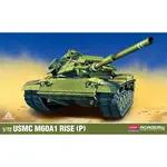 Academy 13425 USMC M60A1 Rise (P) Tank 1/72