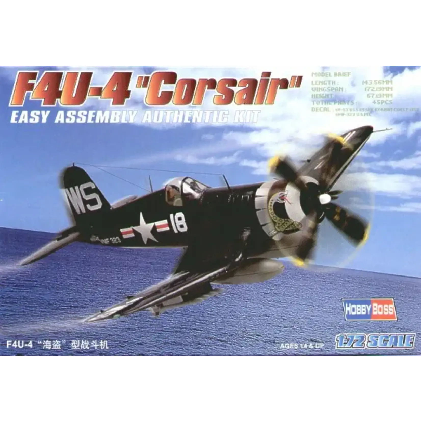 Hobby Boss 80218 F4U04 Corsair