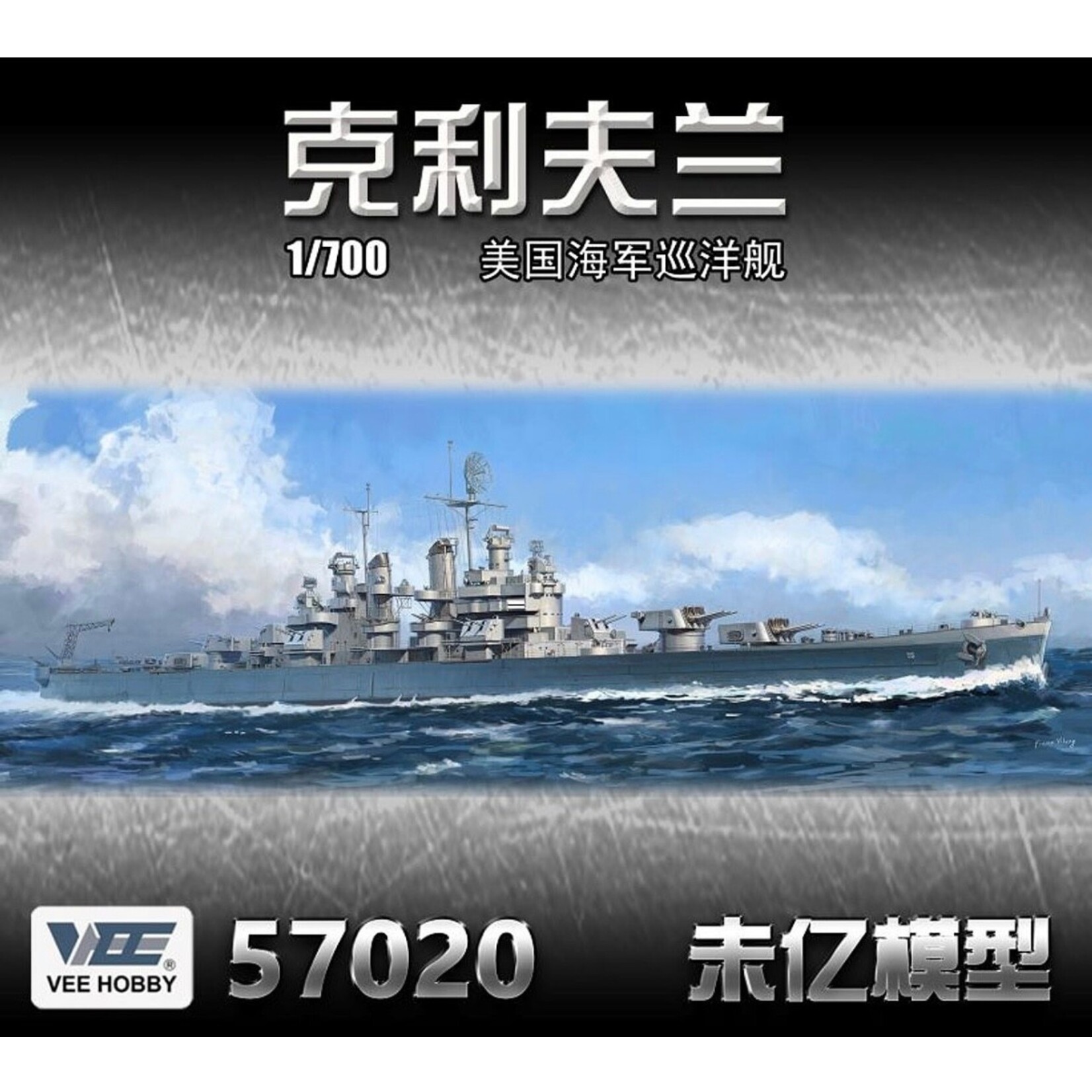 Vee 57020 1/700 USS Cleveland CL55 Light Cruiser