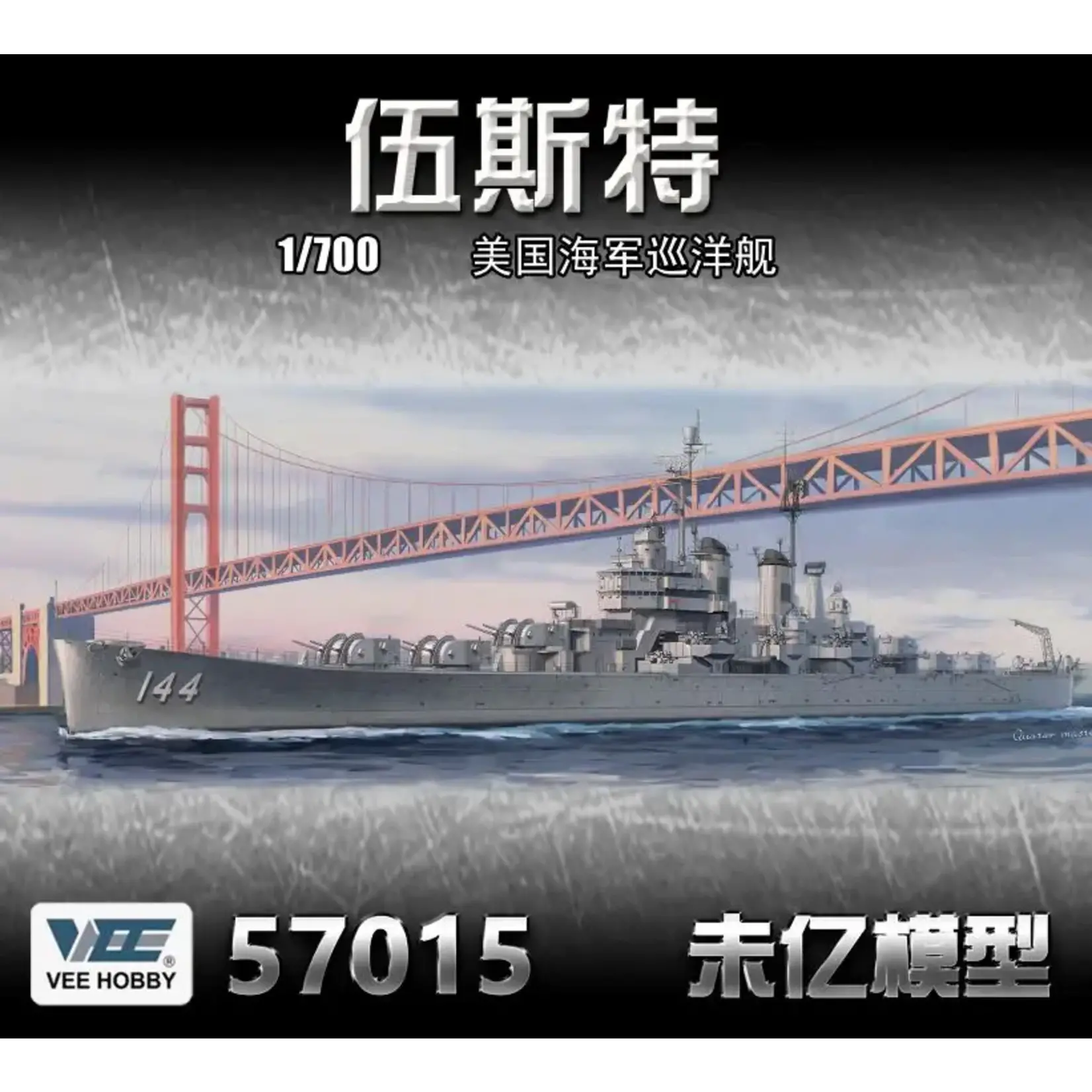 Vee 57015 1/700 USS Worcester CL144 Light Cruiser