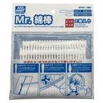 Mr Hobby Mr Cotton Swab Big Size 2-Type Set