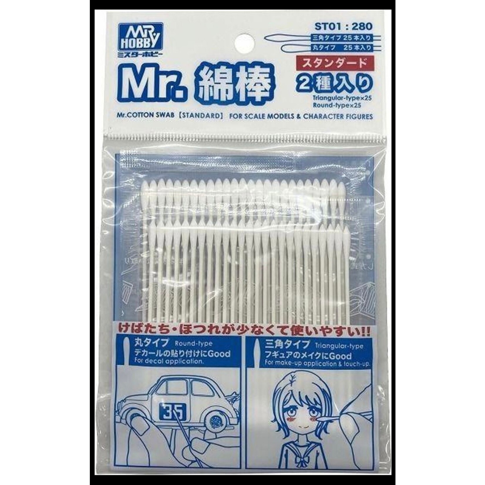 Mr Hobby Mr Cotton Swab Standard 2-Type Set