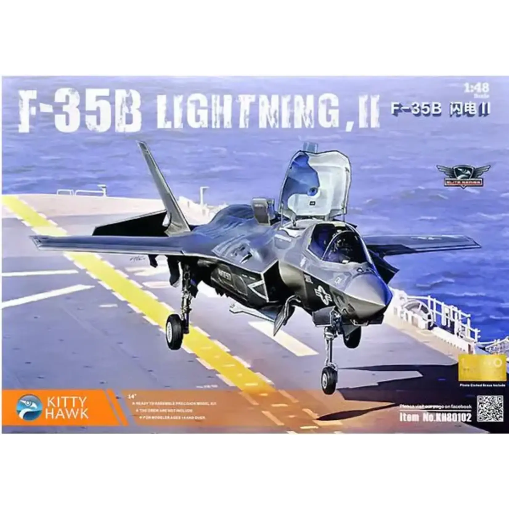 Kitty Hawk 80102 1/48 F35B Lightning II Version 3.0 Fighter