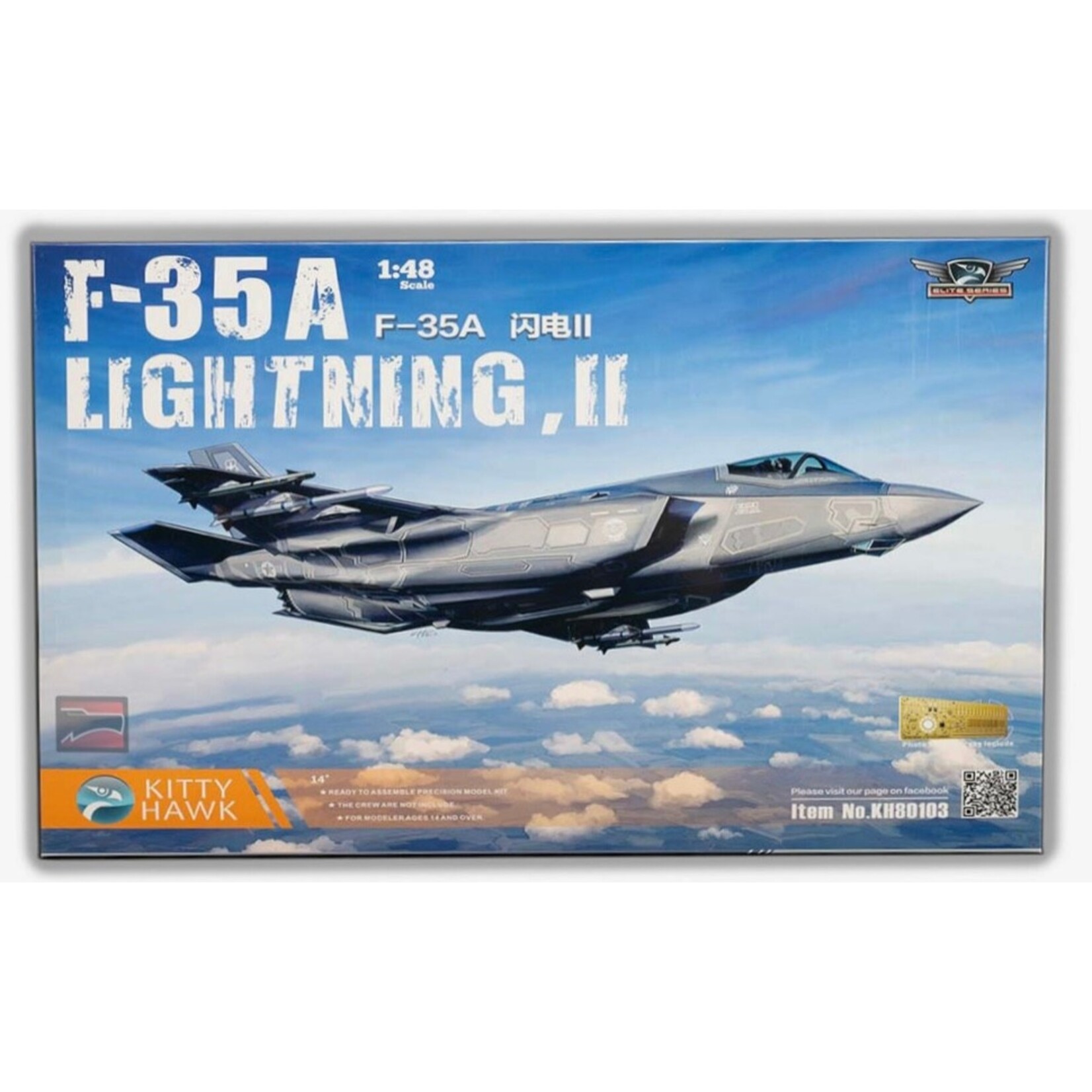 Kitty Hawk 80103 1/48 F35A Lightning II Version 2.0 Fighter