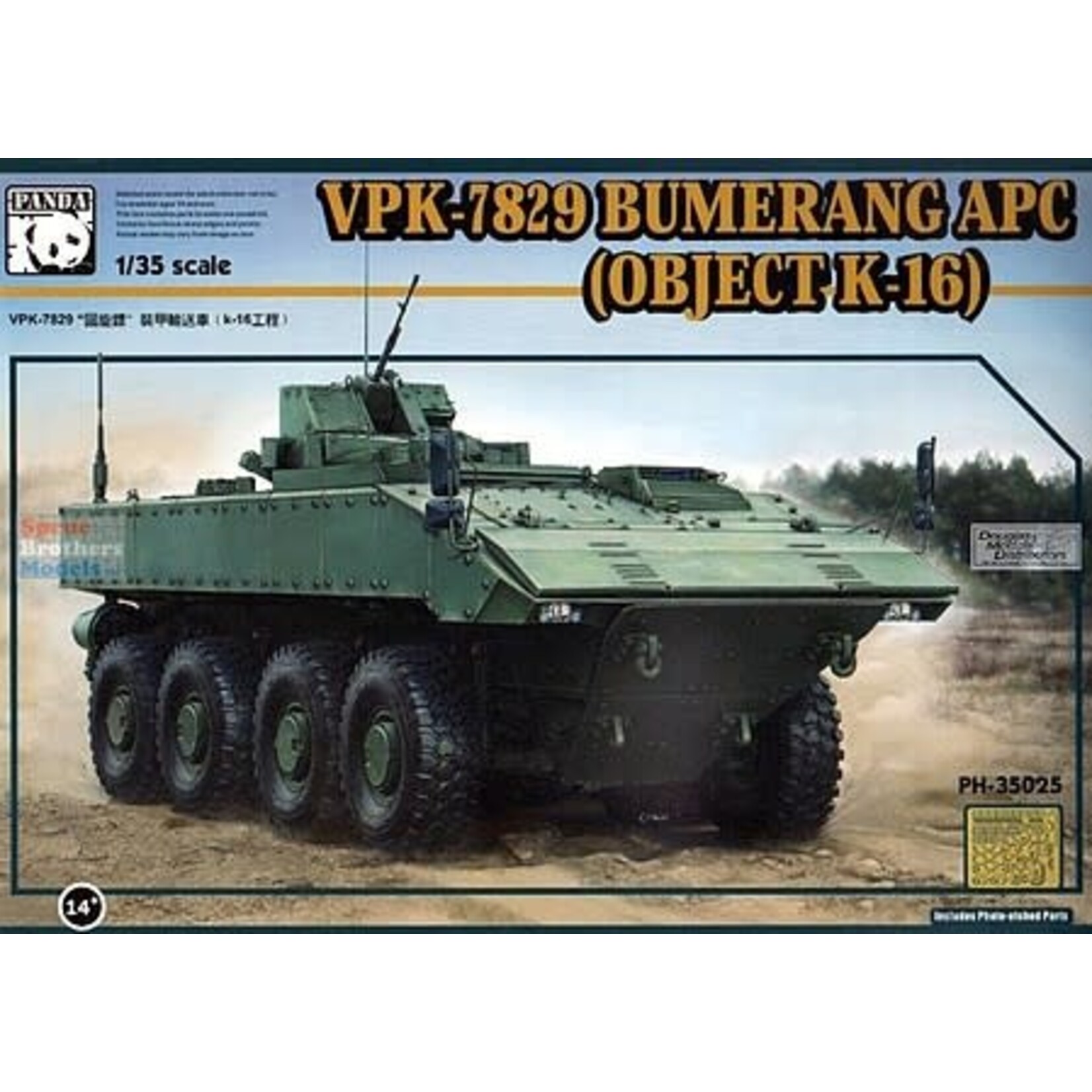 Panda 35025 1/35 VPK7829 Bumerang Object K16 Armored Personnel Carrier