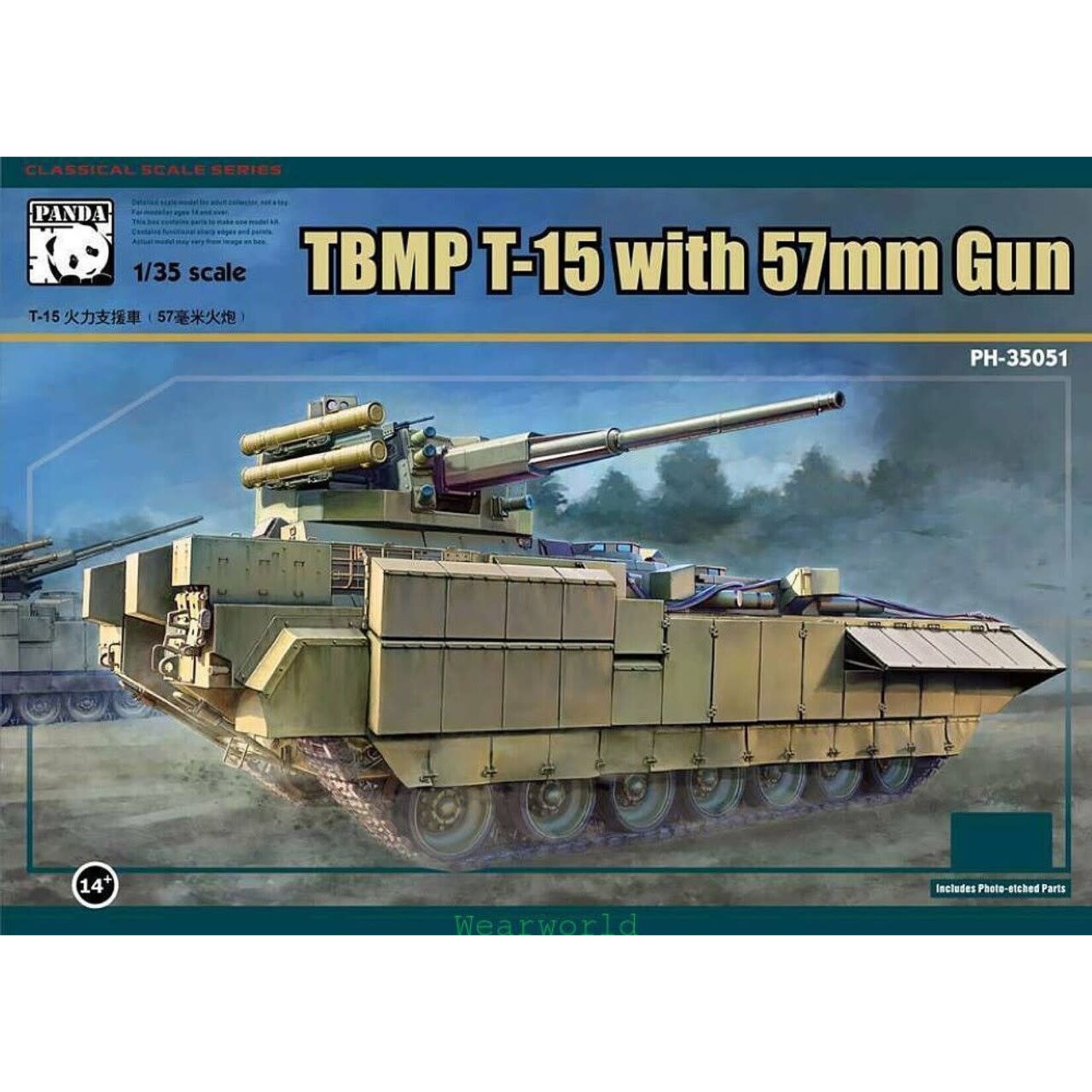 Panda 35051 1/35 TBMP T15 Infantry Fighting Vehicle w/ 57mm Gun