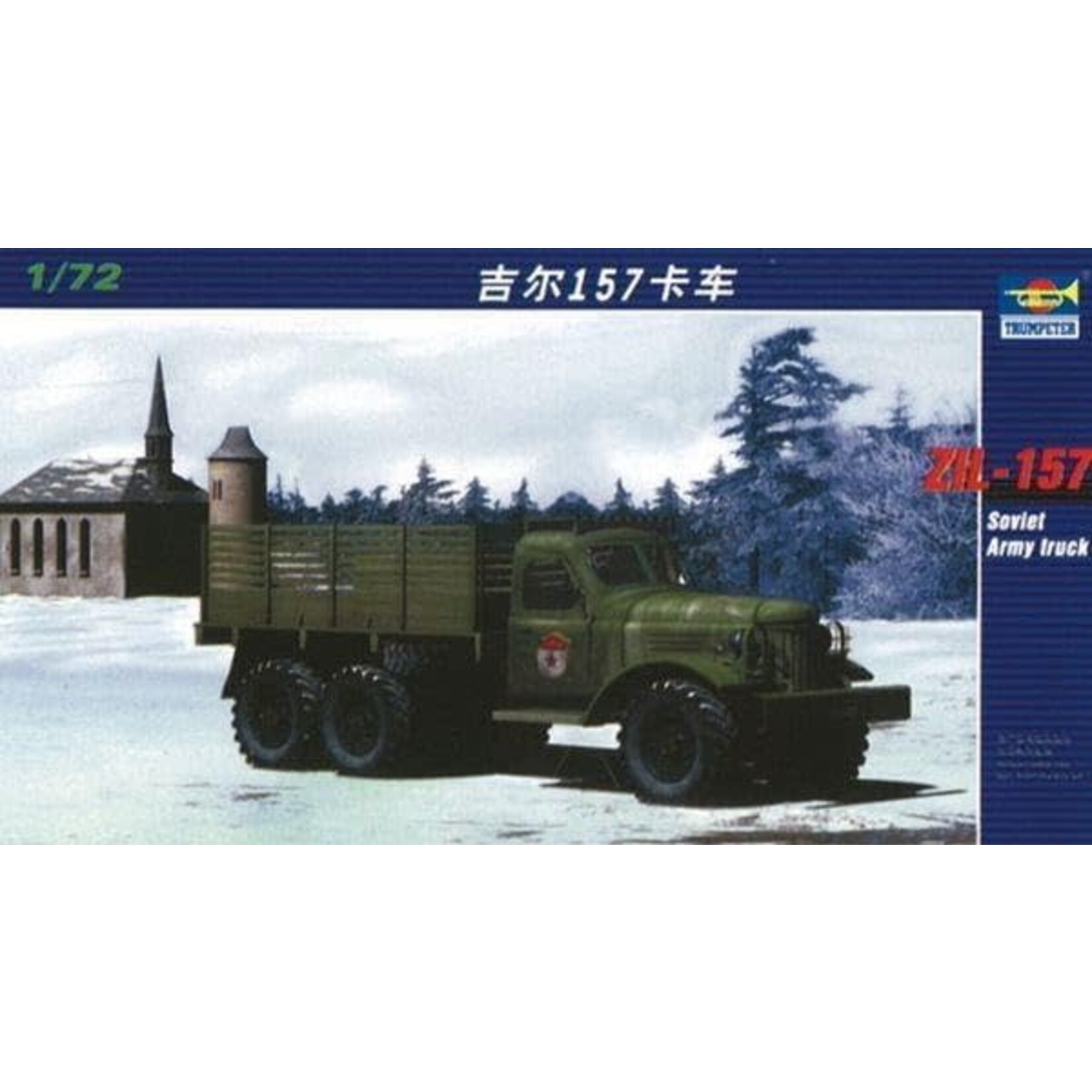Trumpeter 1101 1/72 ZIL-157 Soviet Army Truck