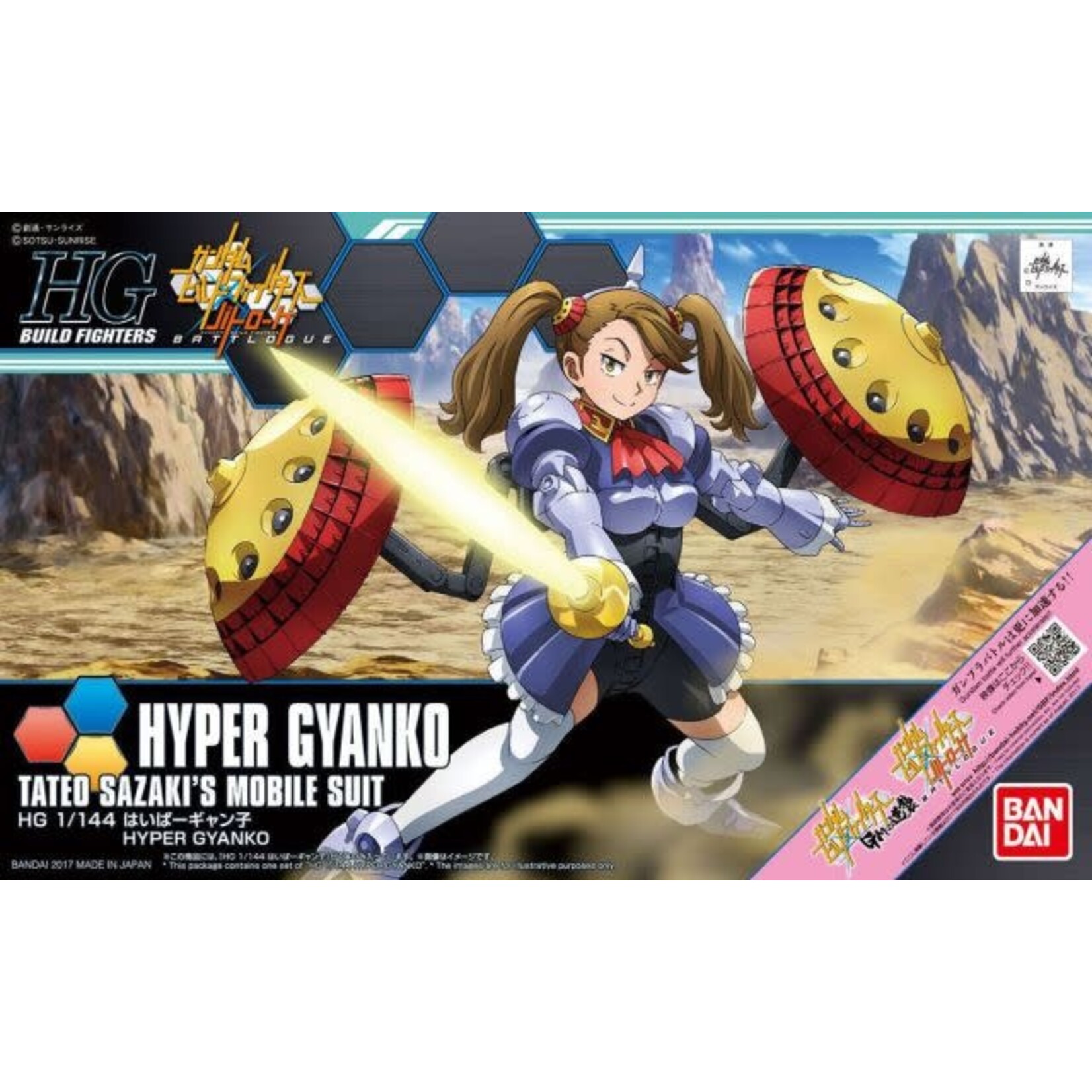 Bandai 2393106 Bandai HG 1/144 Hyper Gyanko 'Gundam Build Fighters'