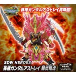 Bandai 2610487 Bandai SD BB #29 Sun Quan Gundam Astray He Yan Xiang HU "Gundam SDW Heroes"