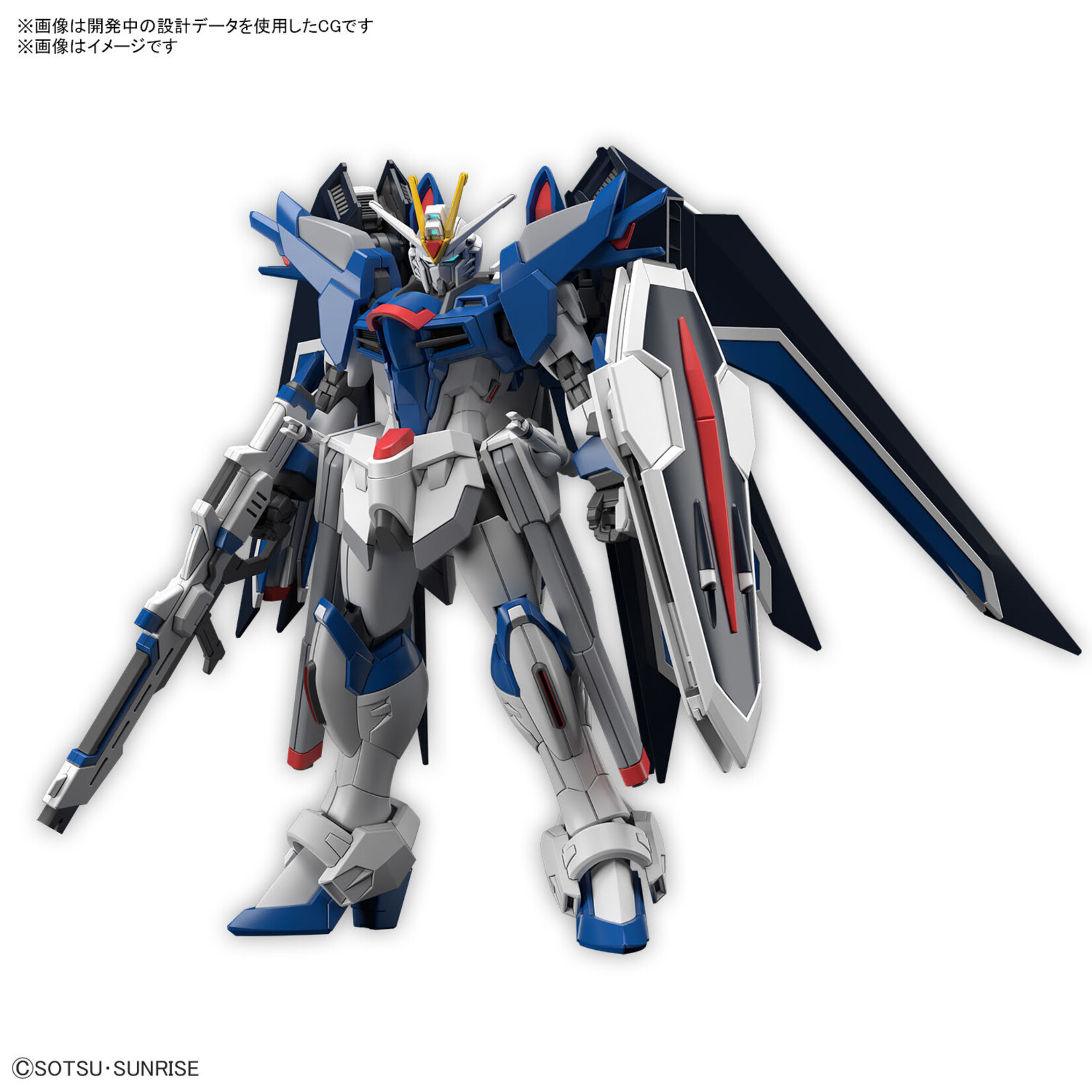 Bandai 2654672 Bandai HGCE #243 1/144 Rising Freedom Gundam "Gundam SEED Freedom"