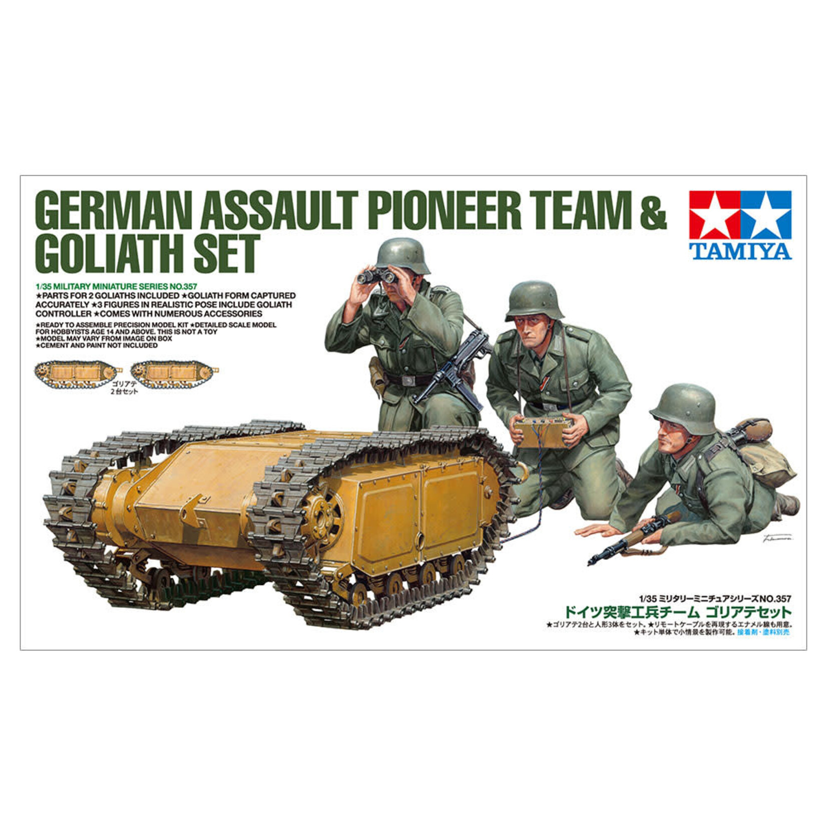 Tamiya 35357 1/35 German Assault Pioneer Team & Goliath Set