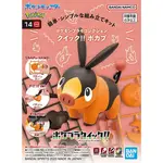 Bandai 2662876 Pokemon Model Kit Quick! #14 Tepig