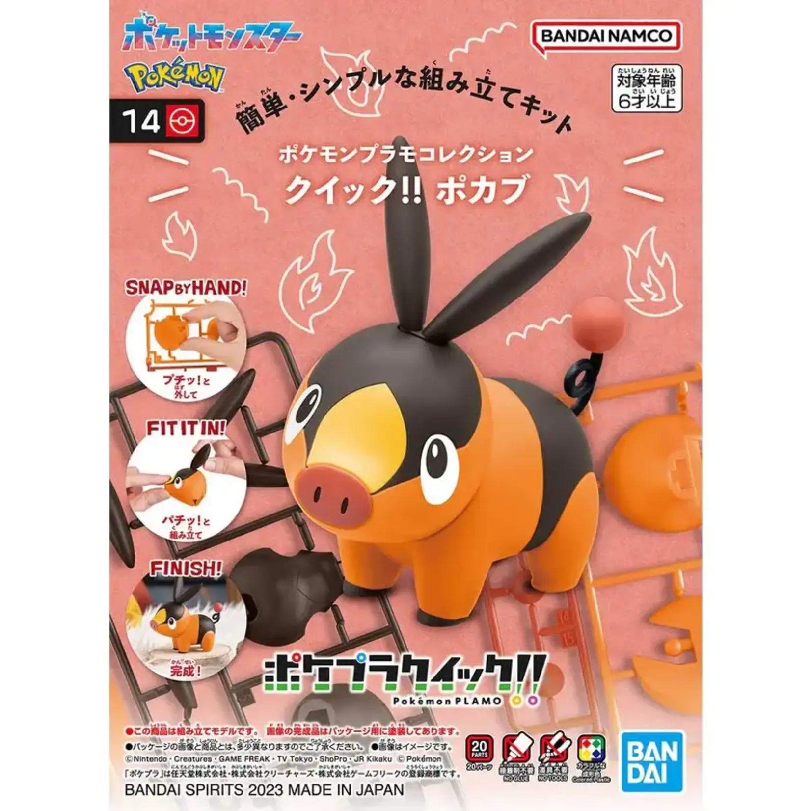 Bandai 2662876 Pokemon Model Kit Quick! #14 Tepig