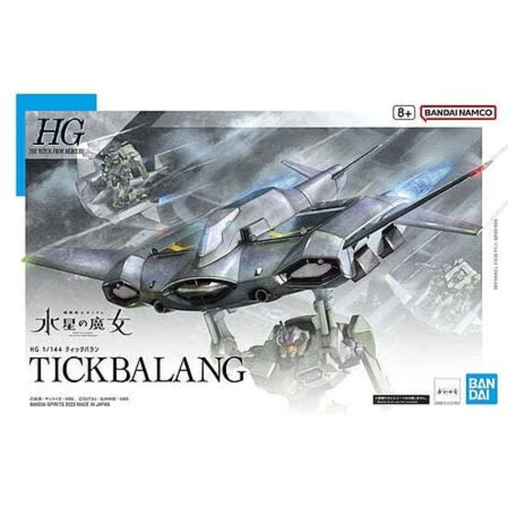 Bandai 2620605 HG #15 1/144 Tickbalang "Mobile Suit Gundam: The Witch from Mercury"