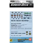Bandai 2029306 Gundam Decal GD47 Gundam 1/144 00 Multiuse 2