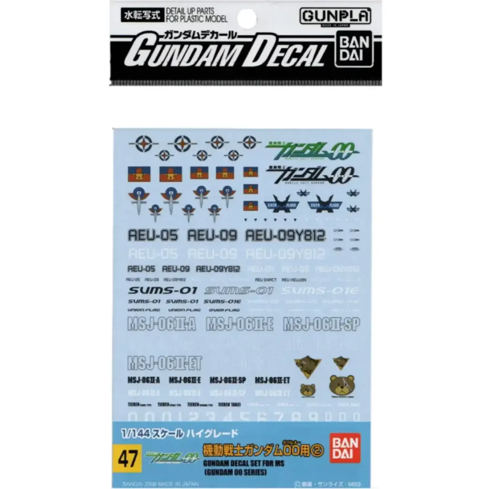 Bandai 2029306 Gundam Decal GD47 Gundam 1/144 00 Multiuse 2