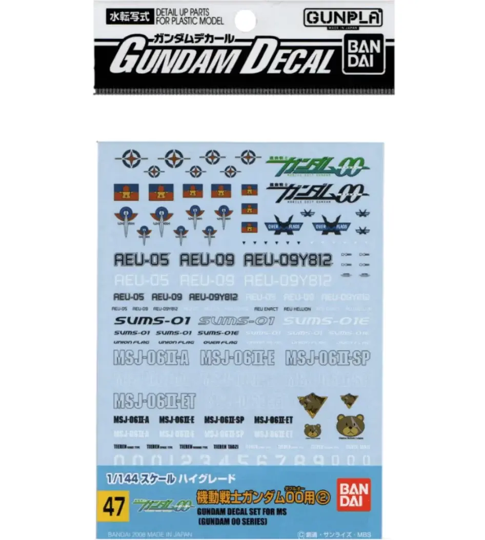 2029306 Gundam Decal GD47 Gundam 1/144 00 Multiuse 2