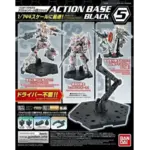 Bandai 2410268 Black Action Base 5 Display Stand 1/144