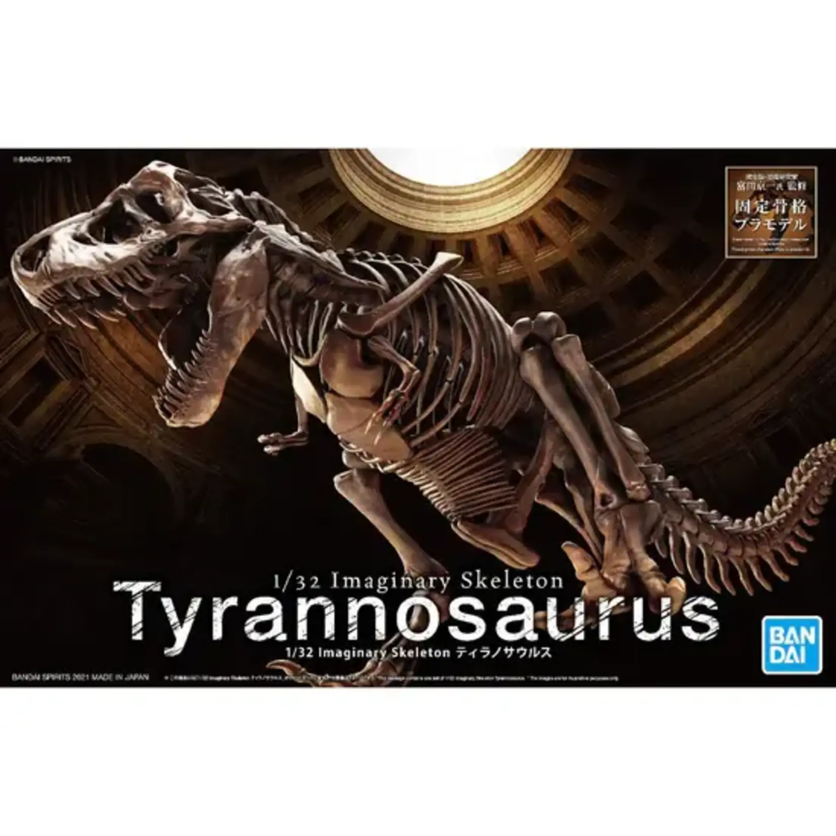 Bandai 2569327 1/32 Hobby Imaginary Skeleton Tyranosaurus, Model Kit