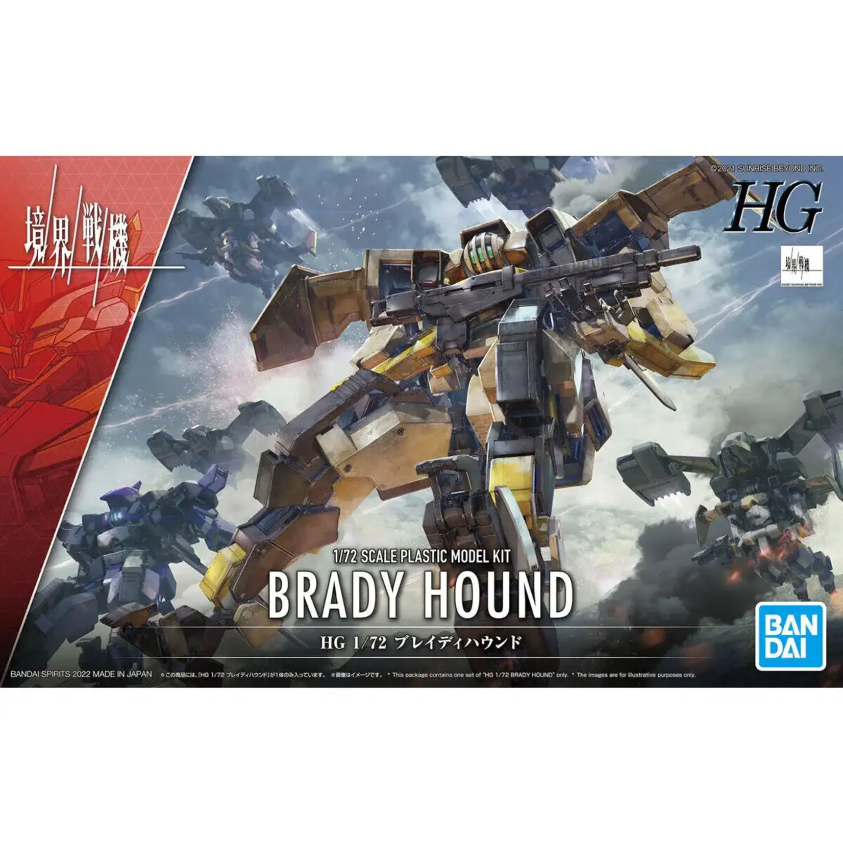 Bandai 2590598 HG 1/72 Brady Hound 'Kyoukai Senki'