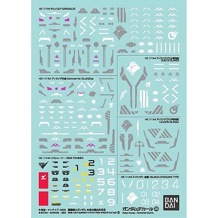 2653310 Decal GD135 1/144 Multiuse 3 Mobile Suit Gundam: The Witch from Mercury