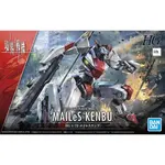 Bandai 2572078 HG 1/72 01 MAILeS KENBU "AMAIM: Warrior at the Borderline"