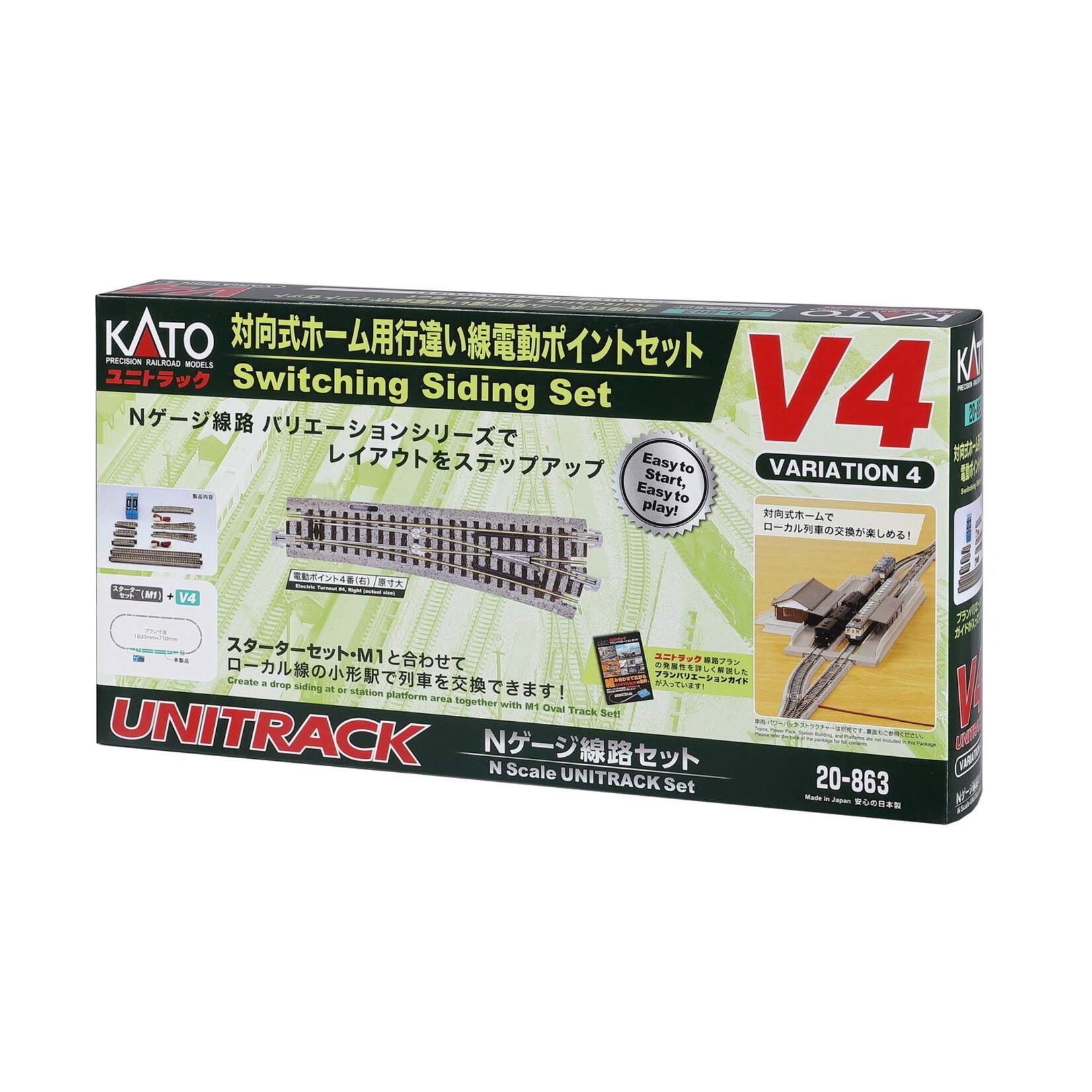Kato 20863 N V4 Switching Siding Set