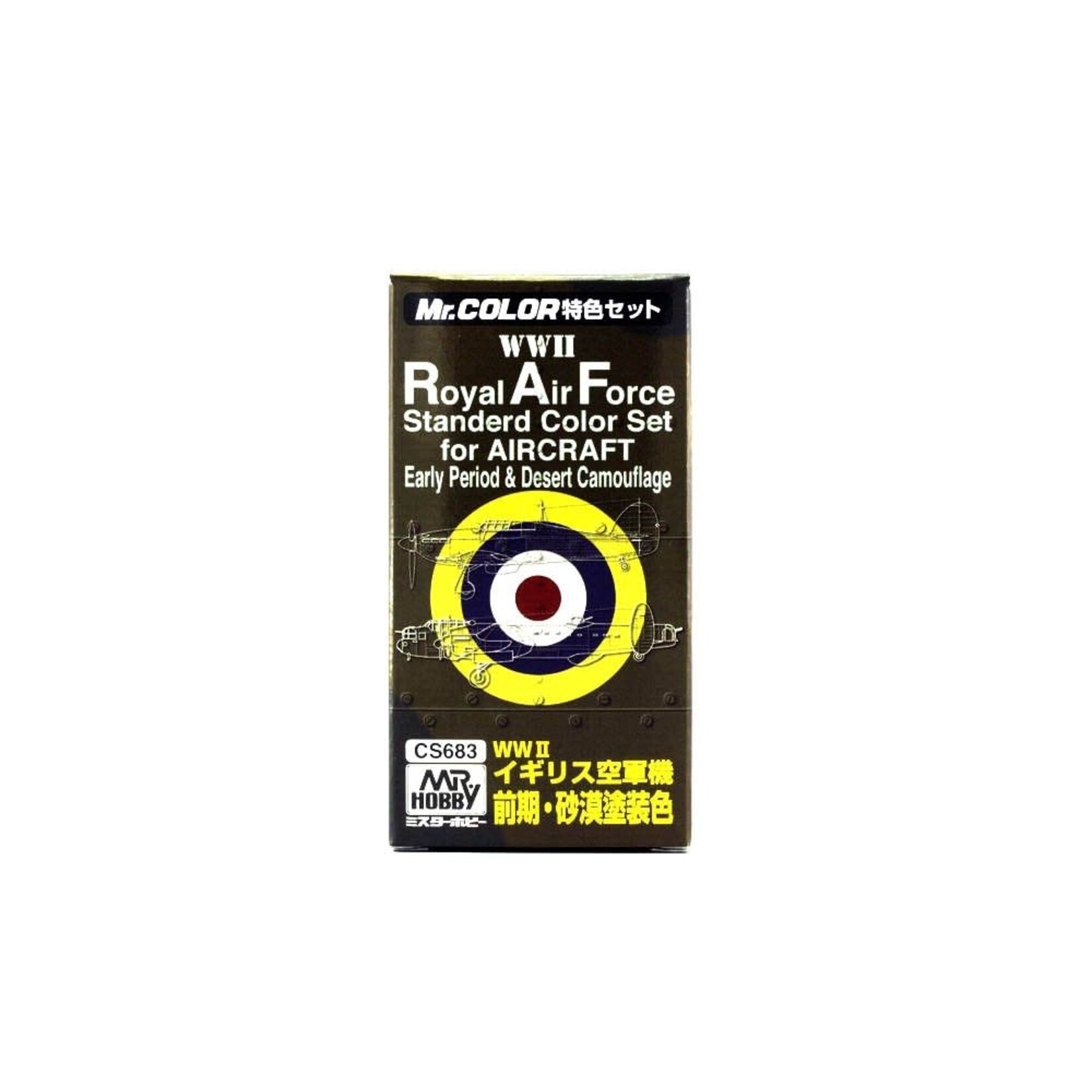Mr Hobby 683 Mr. Color Set WWII RAF Aircraft Colors (Early Type)
