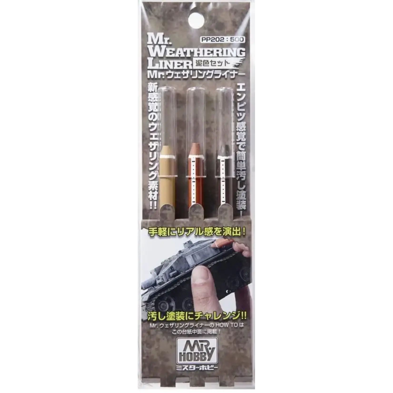 Mr Hobby 202 Mr Weathering Liner Color Set 2 (Mud)
