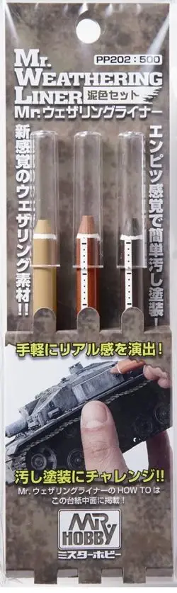 202 Mr Weathering Liner Color Set 2 (Mud)