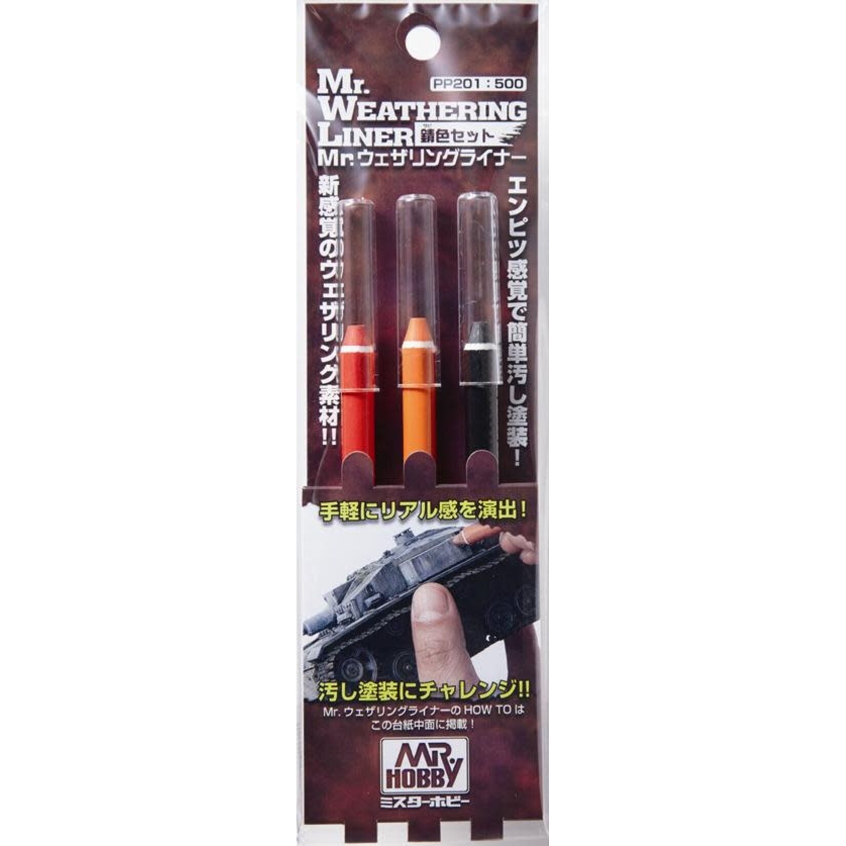 Mr Hobby 201 Mr Weathering Liner Rust Color Set 2
