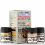 Mr Hobby 101 Mr Weathering Pastel Color Set 1