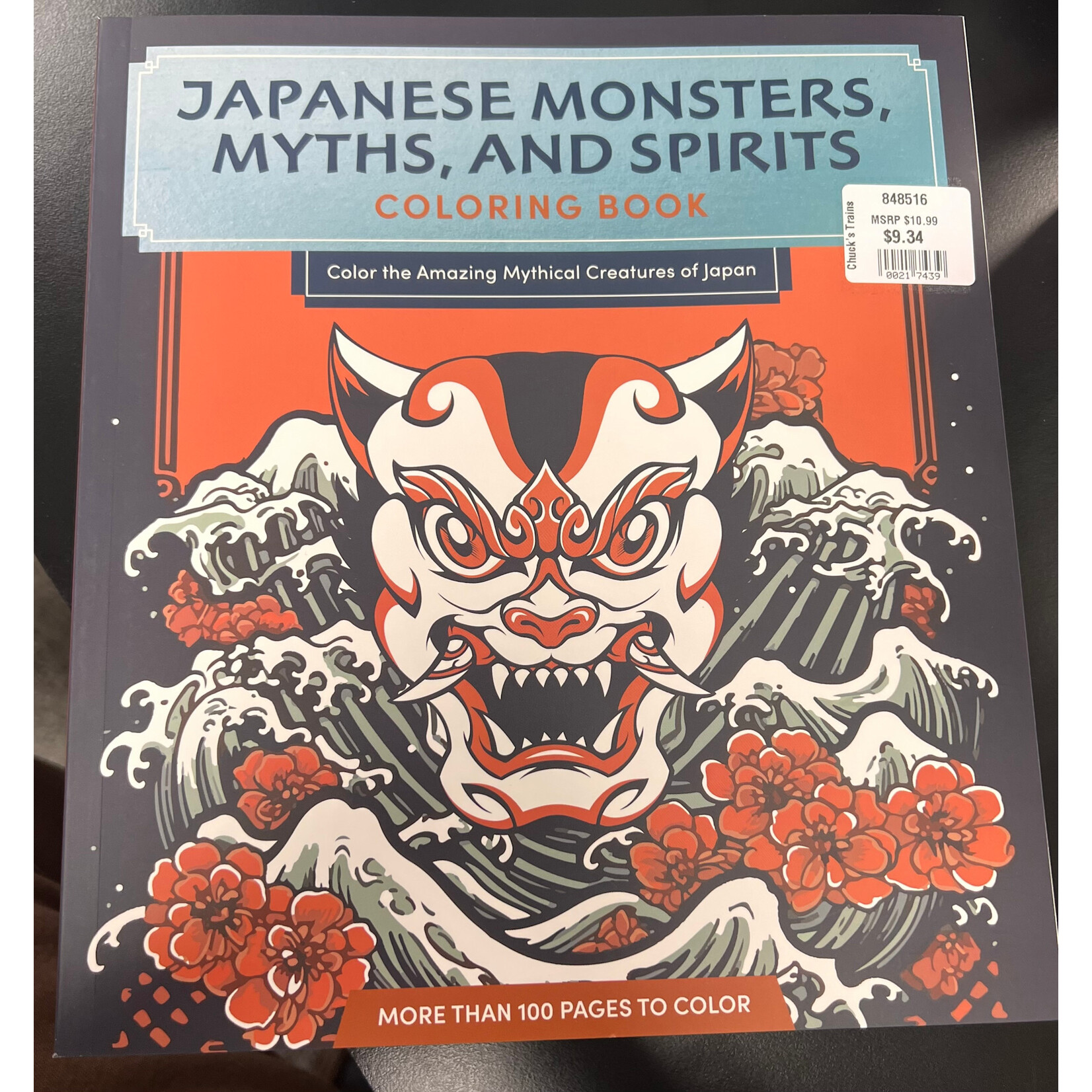Japanese Monsters Myths and Spirits Adult Coloring Book