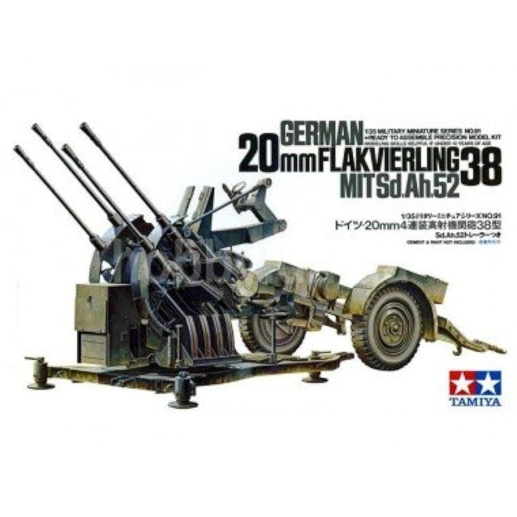 Tamiya 35091 German 2cm Flakvierling 38 Kit