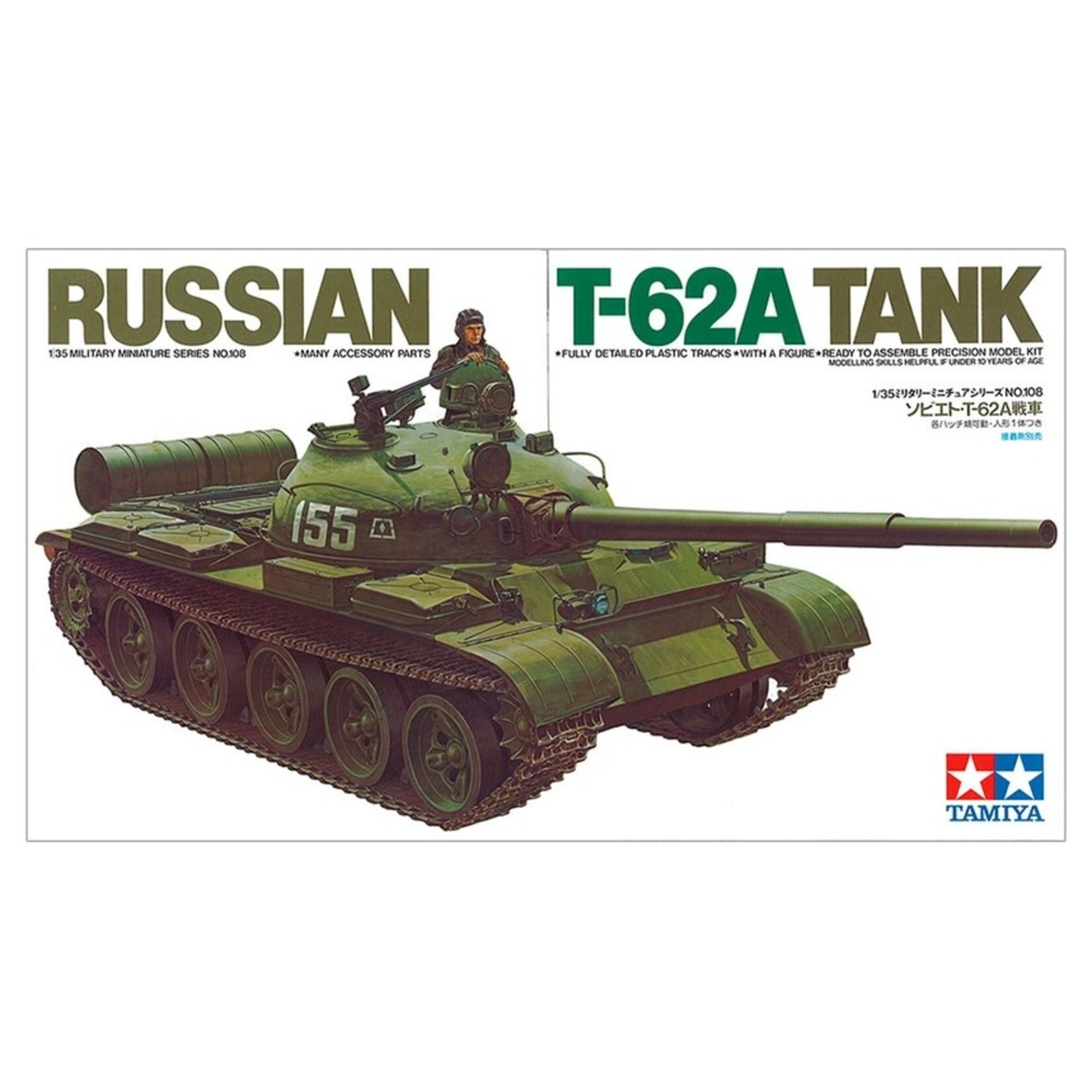 Tamiya 35108 Russian T-62 Tank Kit