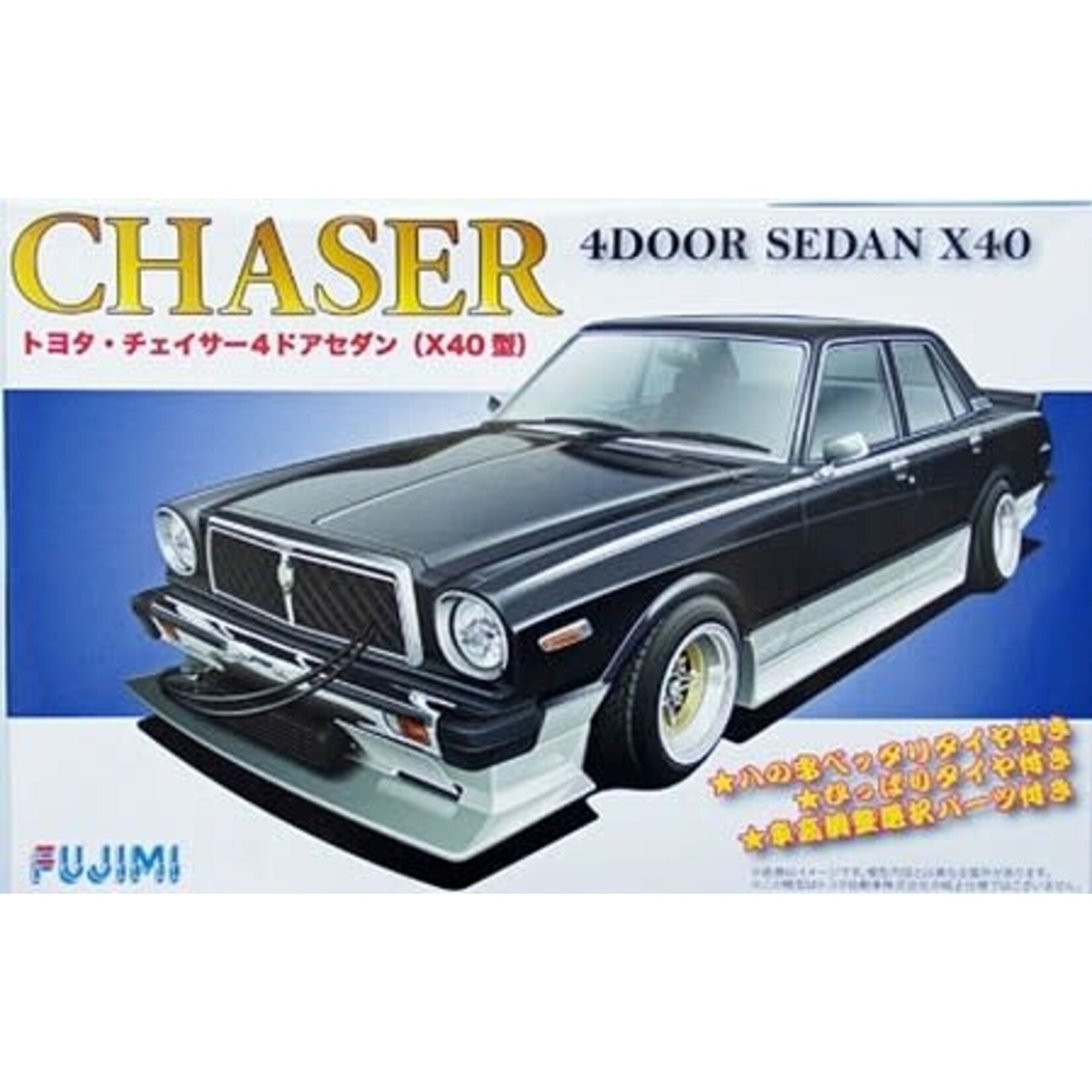 Fujimi 3875 1/24 Toyota Chaser X40 4 Door Sedan