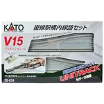 Kato 20874 N V15 Double track Set for Station