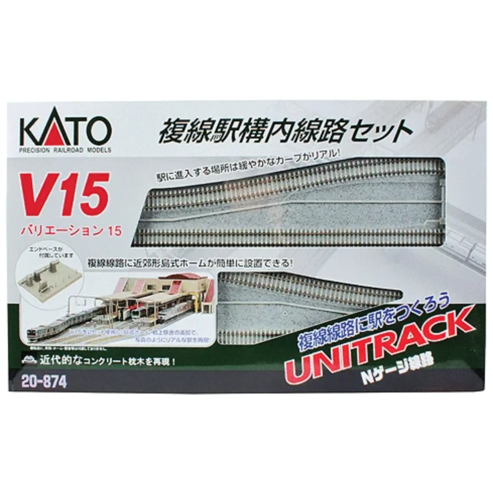 Kato 20874 N V15 Double track Set for Station