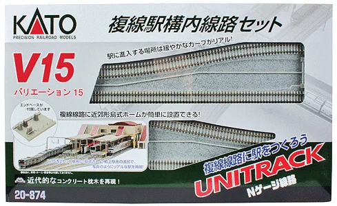 20874 N V15 Double track Set for Station