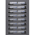 Kato 101723 N Series M250 Super Rail Cargo 8 Car Add-on Set B