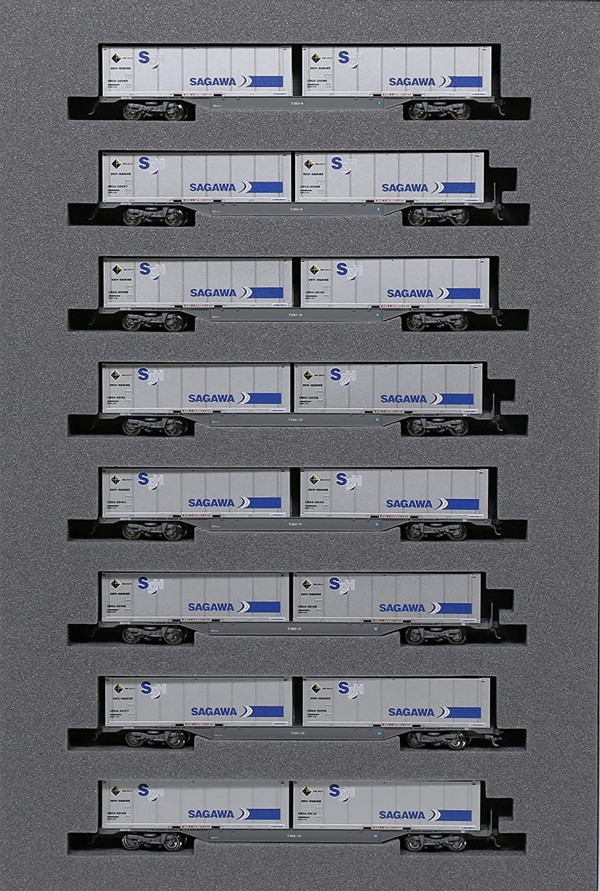 101723 N Series M250 Super Rail Cargo 8 Car Add-on Set B