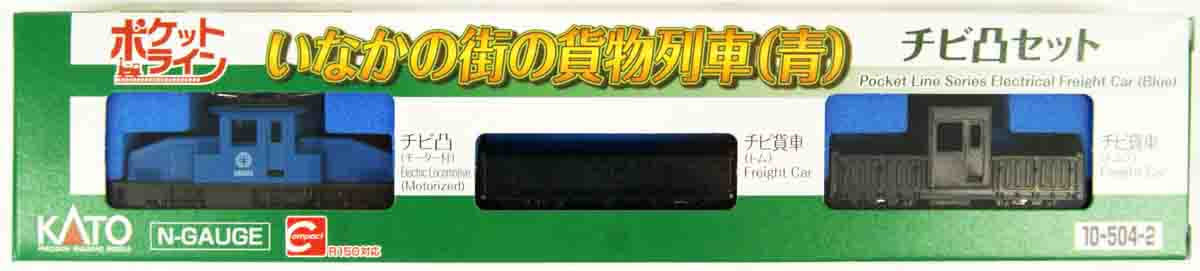105042 N Pocket Line Freight Train Set Blue