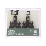 Kato 11030 N Truck Set TR201 Long Coupler